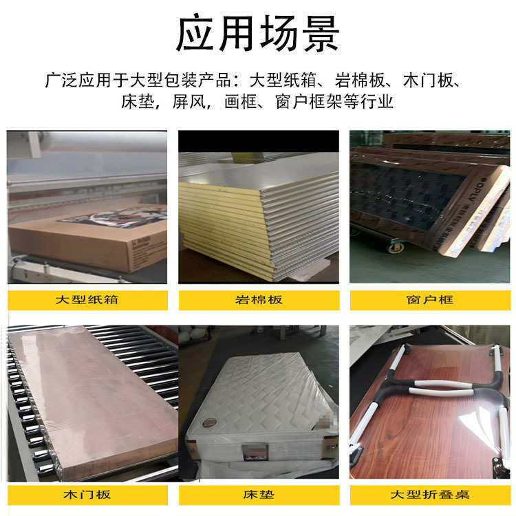 大型塑封机门板全自动四边封热收缩包装机纸箱热塑封膜机非标定制,办公设备/耗材/相关服务,包装机,淘宝优惠券,粉丝福利购,淘宝优惠卷