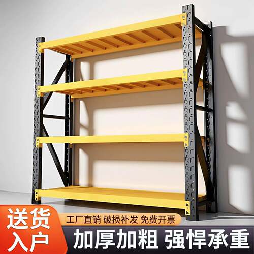 货架仓储置物架仓库落地储物架超市快递展示架工厂重型超强货物架