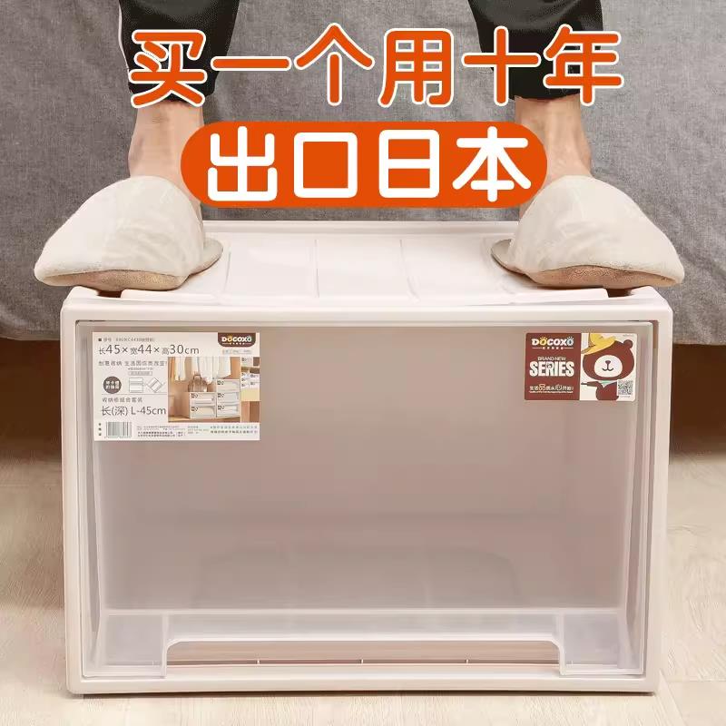 收纳箱抽屉式收纳盒衣柜神器衣服整理箱衣物储物箱家用塑料收纳柜