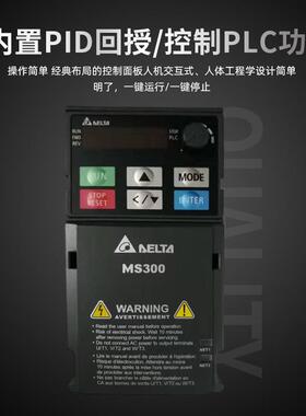 台达变频器V FD-MS300 三相380KHIO速V45W控制器 CP2000EL B系列