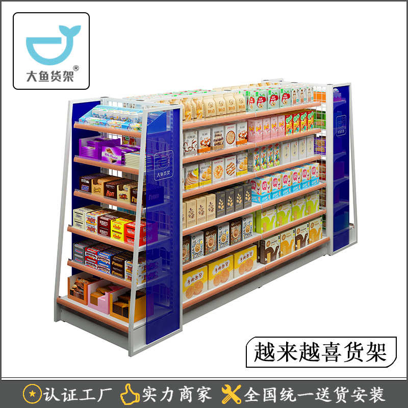工厂定制便利店货架超市钢质亚克力展示架单双面中岛货架厂家批发