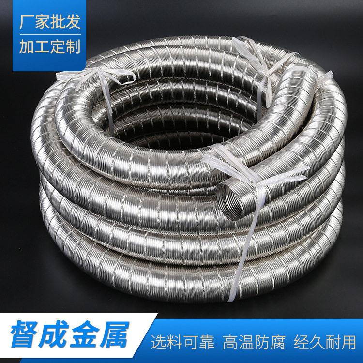 201不锈钢通风管220mm波纹管电线电缆包塑软管排烟管耐温