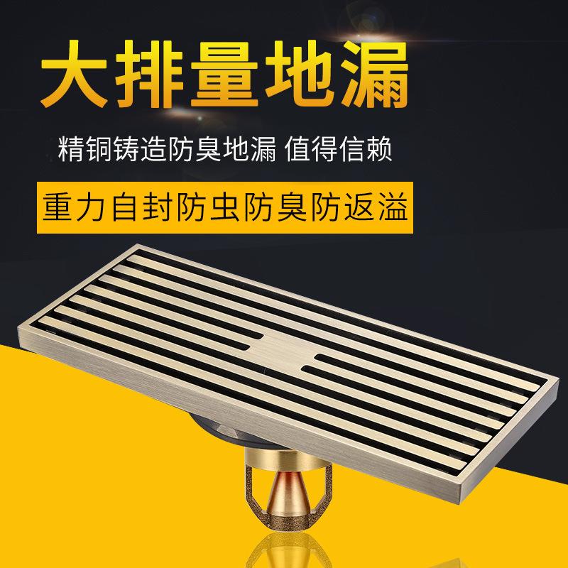丽雅大排量全铜地漏长方形防堵浴室淋浴房长条8*20酒店工程地漏