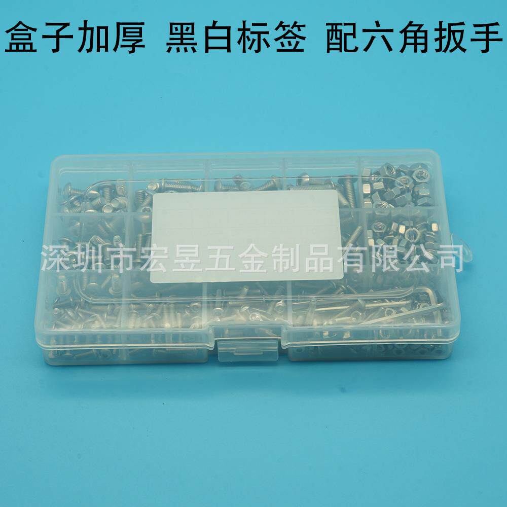 304不锈钢500pcs盘头内六角螺钉ISO7380配螺母扳手盒子加厚款 - 实物图