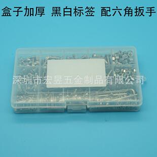 304不锈钢500pcs盘头内六角螺钉ISO7380配螺母扳手盒子加厚款
