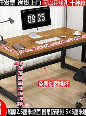 书桌高80cm90长100/120电脑桌140办公桌子150/160两米180宽70定制