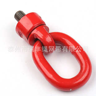 厂家生产 起重吊环 吊索具配件360度旋转吊环 万向旋转吊环