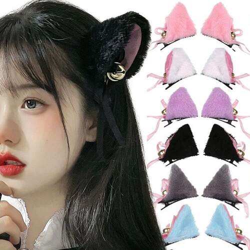 2pcs Cat Ears With Bell Hair Clip Fox Long Fur Hairpins Head