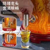 玻璃泡酒瓶酿酒罐参泡dm568552打酒瓶加厚玻人璃可酒瓶孔