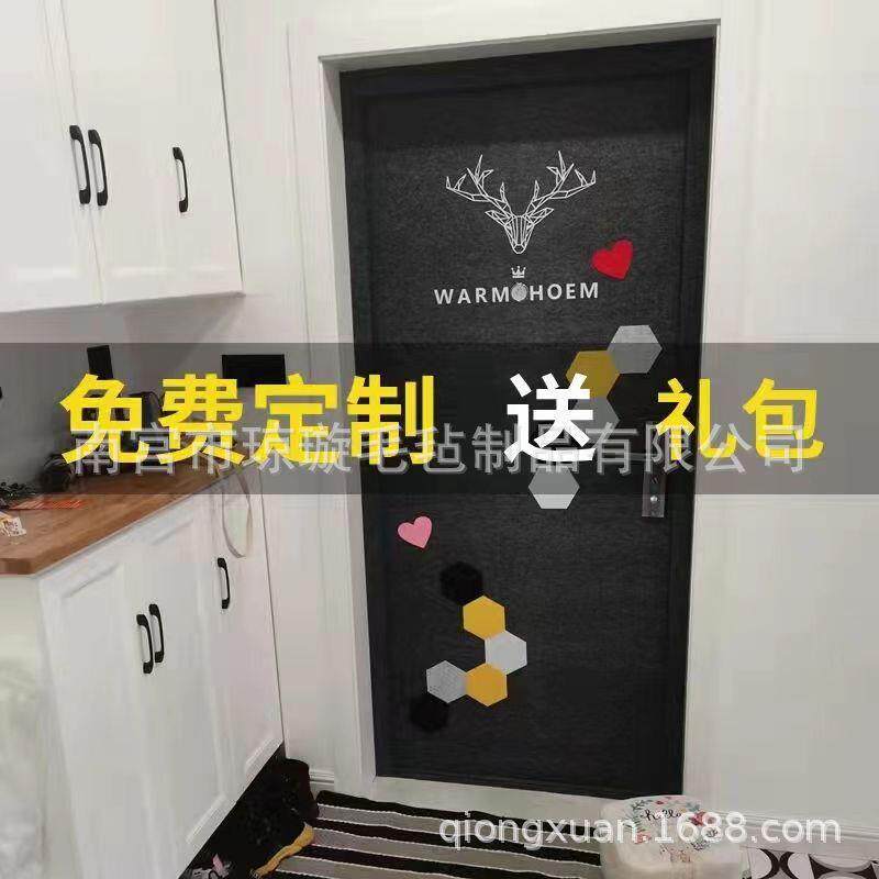 直销自粘毛毡门贴入户门改造防盗门旧木门翻新装饰隔音防噪音降噪