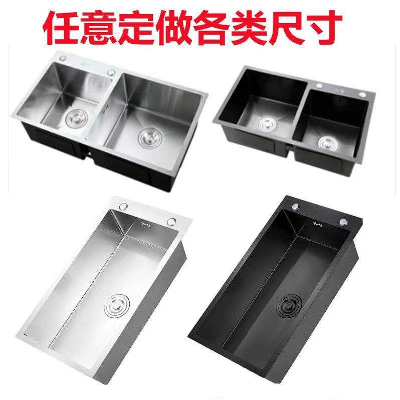 定做各类尺寸水槽订做洗菜盆厨房洗碗池双槽定制不锈钢手工单槽,家装主材,水槽套餐,淘宝优惠券,粉丝福利购,淘宝优惠卷
