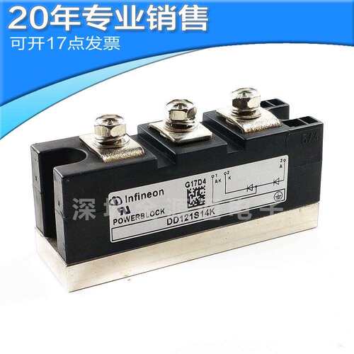 供应DD121S14K MODULE IGBT模块 功率模块 电子元器件 BOM配单