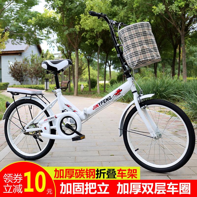 折叠自行车便携20寸成人不变速学生车男女式超轻小型脚踏厂家