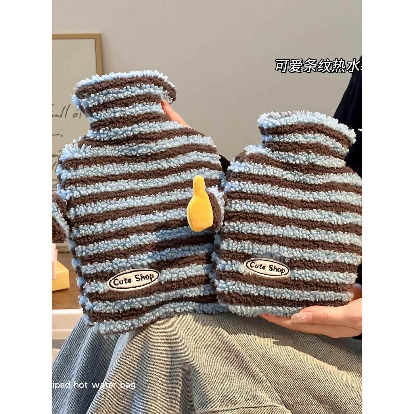 条纹毛绒热水袋加厚内胆安全防爆注水式大号暖手宝暖肚子暖被窝