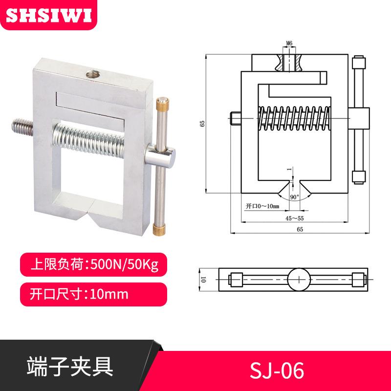 端子夹具SJ-06 线束夹具 推拉力计夹子 测试夹具 皮革夹具 剥线机