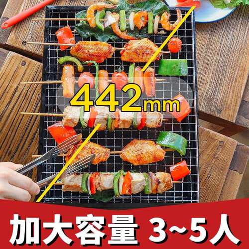 新款直销户外便携烧烤炉家用木炭碳烤炉BBQ折叠烧烤架加厚烧烤炉