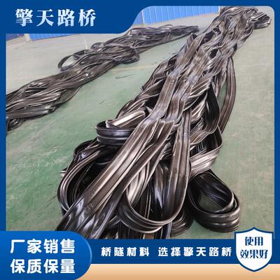 公条路桥梁伸缩水缝条 止水条密封止水带防尘NHA防胶C40型胶安装