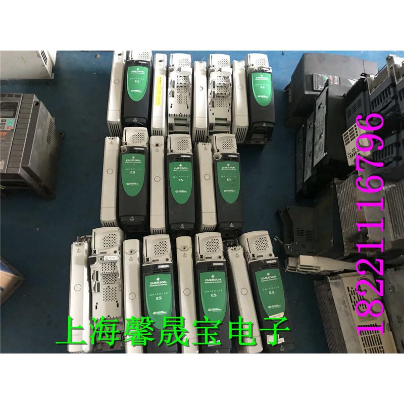 原装艾默生CT变频器ES2401 ES2403 ES2402 ES2404测试包好 实拍