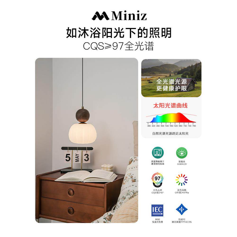 日式奶油风全光谱卧57床头吊室南灯瓜儿童吊房灯创意复古护眼吊线