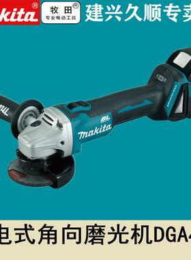 牧田Makita充电式角磨机100mm锂电DGA404STJ/RME/RFJ/Z无刷