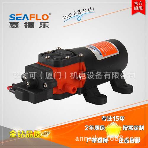 新款直销明星款赛福乐21款隔膜增压泵拖挂房车用泵微型电动喷雾泵