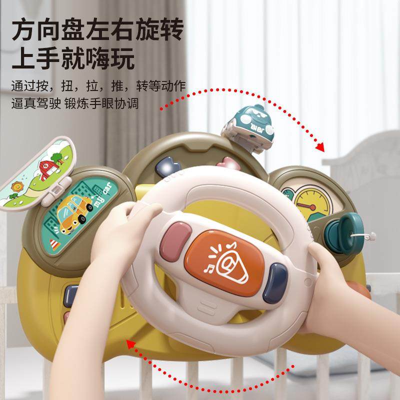 益智训练交通儿童女朋友方向盘玩具赛车女孩驾驶女生卡通模型男生