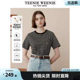 TeenieWeenie小熊夏季圆领条纹混色时髦休闲T恤上衣女