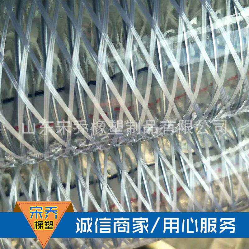 耐热配方PVC钢丝增强软管PVC高透明耐磨损塑料蛇皮网纹管