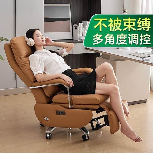 沁加和老板椅子智能电动xmy63025椅按摩通风热办公久书房大班坐椅