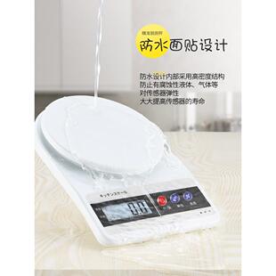 厨房秤烘焙电子秤家用小型克数称量器精准称重食物秤克称小称数度