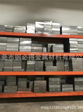 供应W6Mo5Cr4V2高速钢板 W6刀具高速钢熟料 真空热处理+超深冷