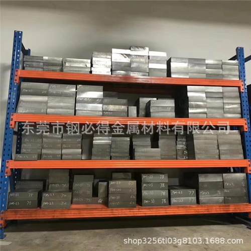 供应W6Mo5Cr4V2高速钢板 W6刀具高速钢熟料 真空热处理+超深冷