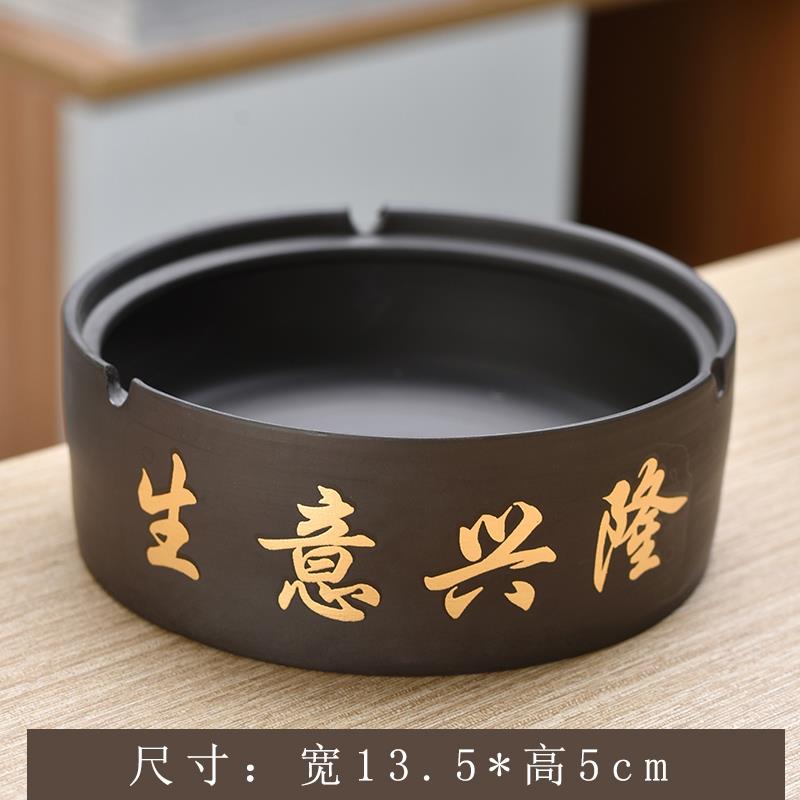 紫砂大号烟灰缸潮流防风覆古家用客厅摆件防飞灰多功能办公室个性