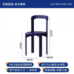 北欧实木rey餐椅设计师复古客厅家用靠背椅中古彩色简约书桌椅子