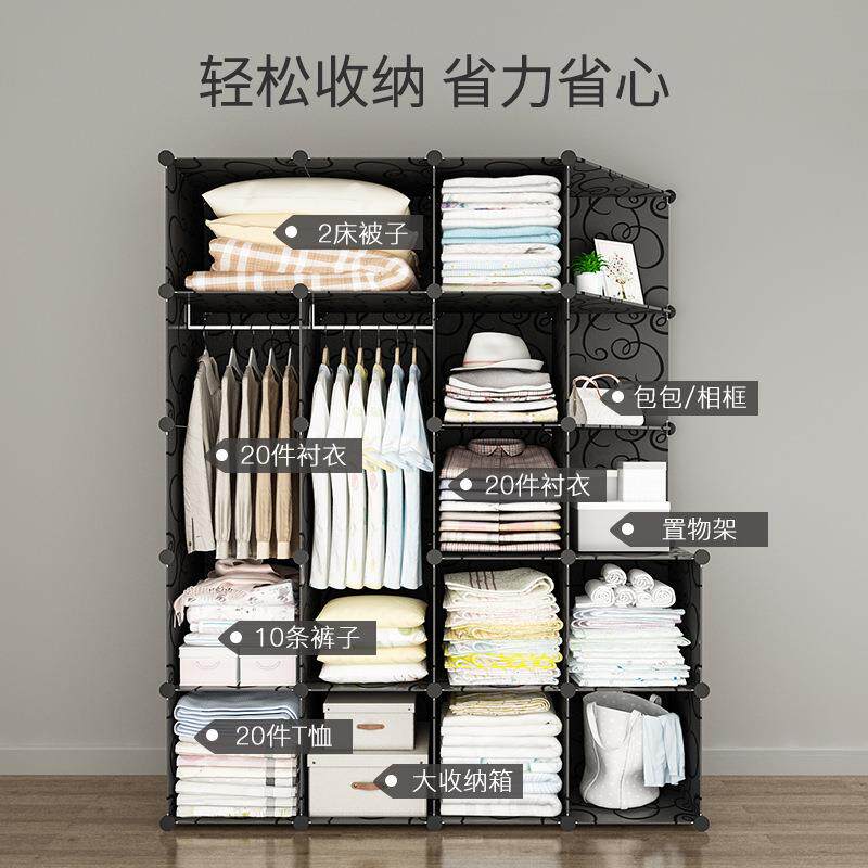 简易衣柜小组纳装家用JPYG卧挂储物柜收柜子出室租房用塑料布衣橱