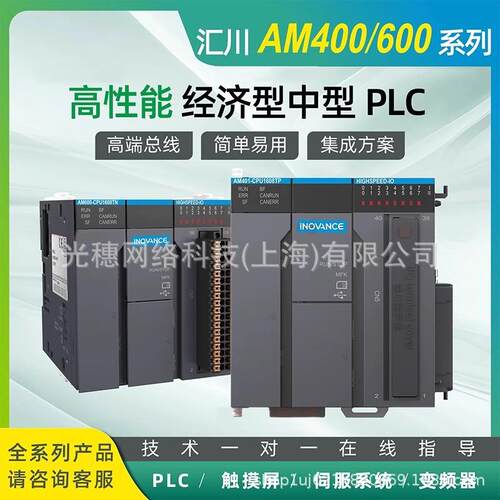 GL20-RTU-ECT-PN GL20--4AD-4DA-4PT-4TC-PS2通信模块/耦合器模块