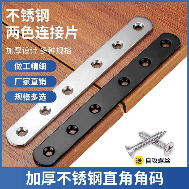 不锈钢角码三角直片固定器角铁支架加固家具衣柜固定件金属支撑架,基础建材,层板拖,淘宝优惠券,粉丝福利购,淘宝优惠卷
