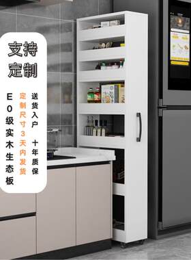 定制冰箱缝隙储物架厨房拉出式多层侧缝隙极窄超薄柜实木20cm
