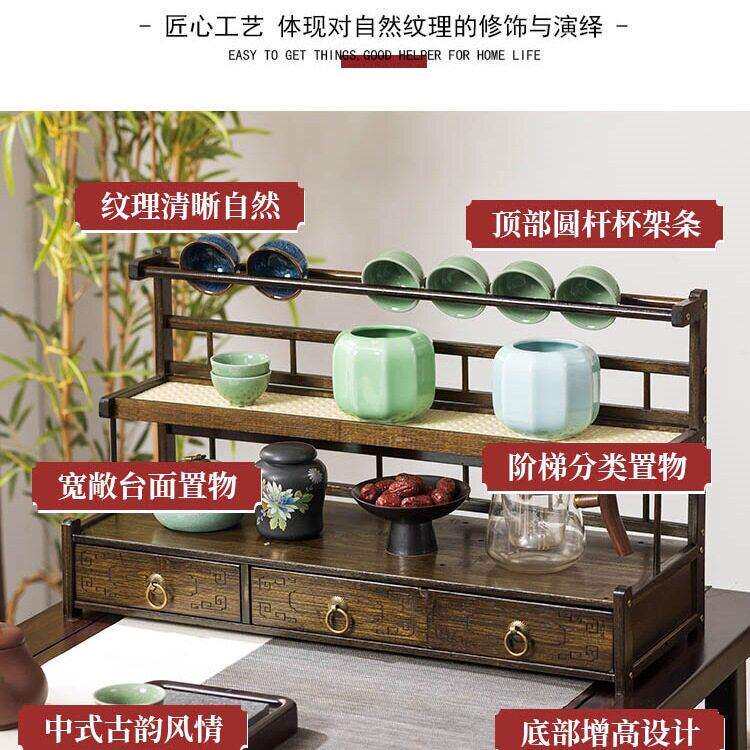 908桌面茶杯架茶收纳置物架型博古架非实木中式紫砂壶小摆件具展