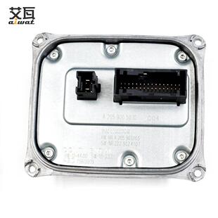 LED W205 驱动模块车灯电脑 适用于C205 跨境热销A2059005010