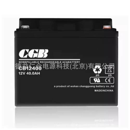 CGB长光蓄电池CB12400 12v40AH蓄电池