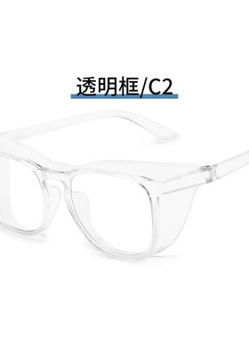 防风沙护目镜防灰尘女士骑行防护眼镜男防雾防蓝光劳保防飞溅2191
