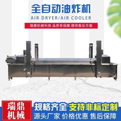 片薯条水加工薯流 洋芋片油炸JWS机 魔芋片线土豆片油炸设备