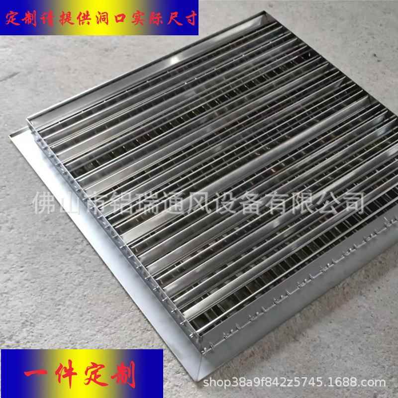0不钢双层可调出4风口格YNJ栅百叶排窗装饰通风口风检修口散流锈