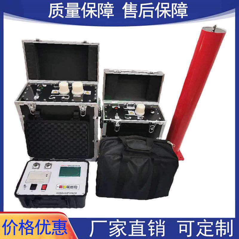 0.1Hz80KV超低频电缆耐压测试仪电缆耐压装置超低频高压发生器