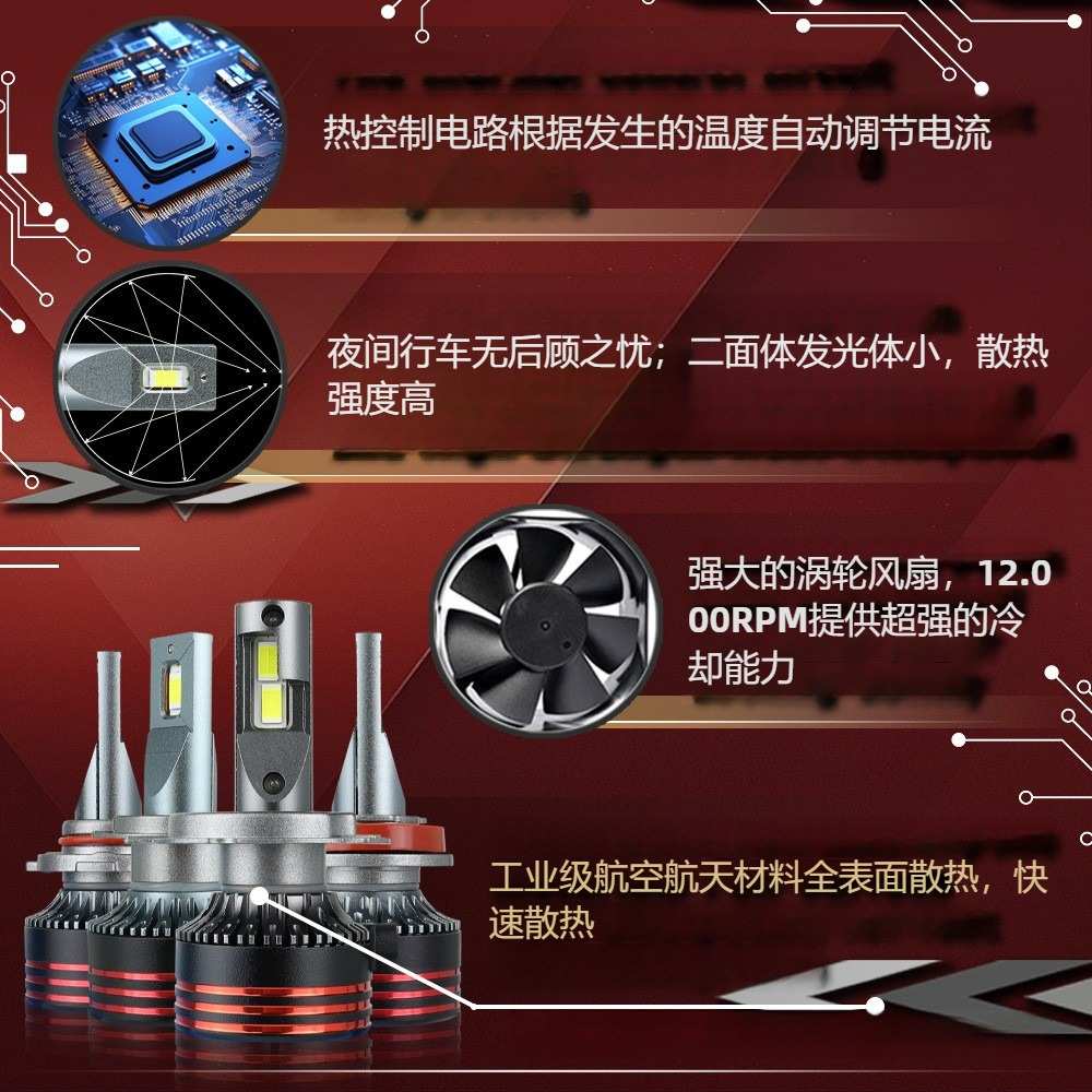 超亮led汽车大灯激光h7近光灯泡h4远近一体h11透镜强光h1超亮车灯