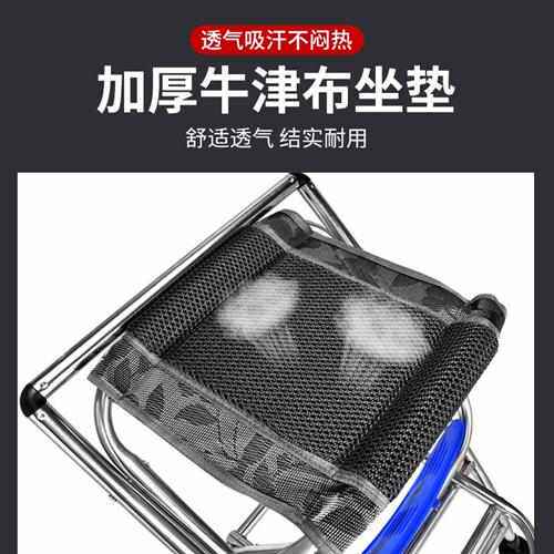 vsv桥钓椅子桥筏桥伐钓椅折叠便携不锈钢多功能桥钓凳桥钓鱼伸缩