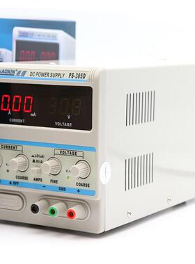 兆信可调直流稳压电源PS-305D数显线性电源30v5恒压恒流维修实验