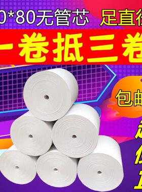 80mm收银机纸卷80x80m热敏影印纸80x60厨房叫号机小票纸80x50点菜