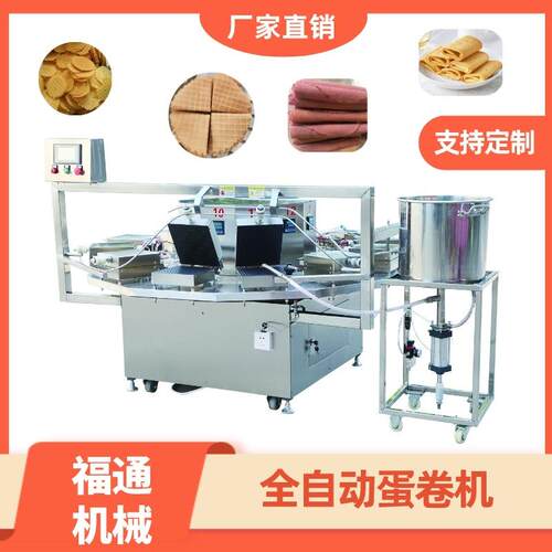 商全 自动蛋卷机电加热 鸡蛋卷机自动旋转蛋卷设备用加热UDL温度